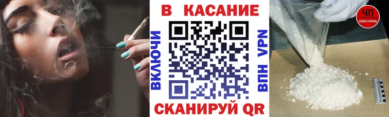 Купить наркотики Сасово Конопля APVP LSD-25 АМФЕТАМИН Cocaine Меф мяу мяу ГАШИШ