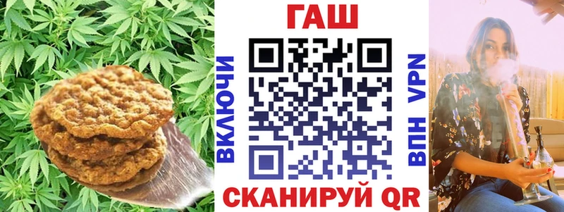 Еда ТГК конопля закладки Сасово