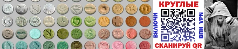 Ecstasy DUBAI  Сасово 