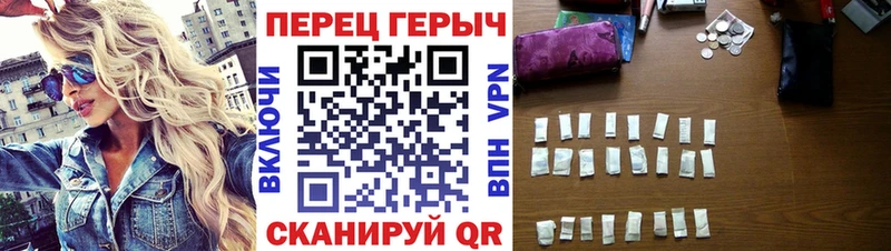 ГЕРОИН VHQ  Сасово 