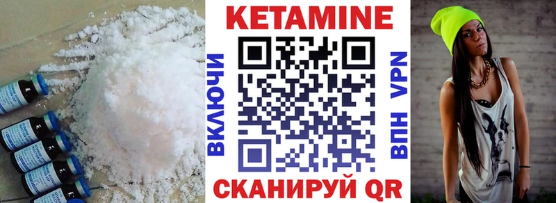 КЕТАМИН ketamine  Сасово 