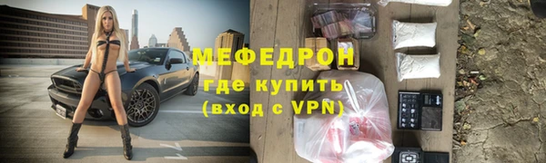 спиды Аркадак