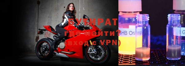 спиды Аркадак