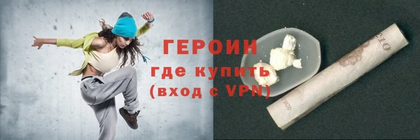 бошки Арсеньев