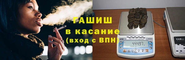 мдма Армянск