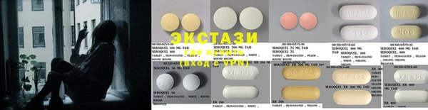 спиды Аркадак