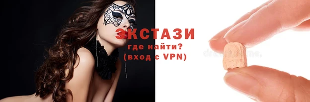 мдма Армянск