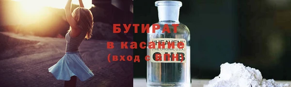 бошки Арсеньев