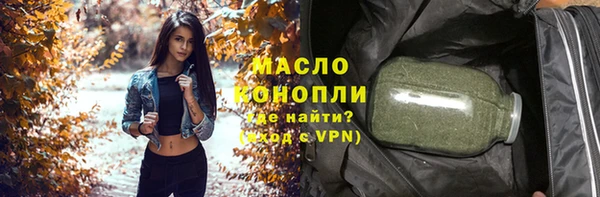 спиды Аркадак