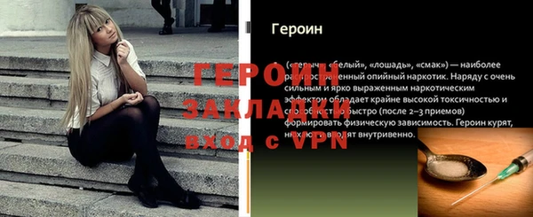 бошки Арсеньев
