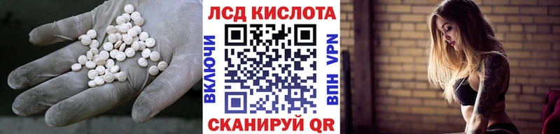LSD-25 экстази кислота  Сасово 