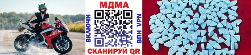 МДМА кристаллы Сасово