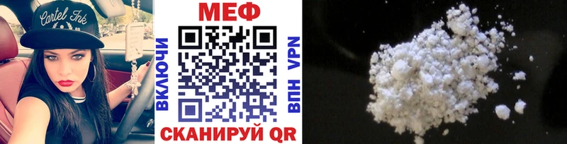 Мефедрон mephedrone  цены   Сасово 