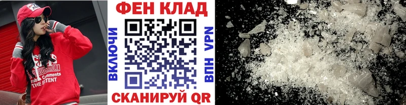 купить  цена  Сасово  МЕТАМФЕТАМИН кристалл 