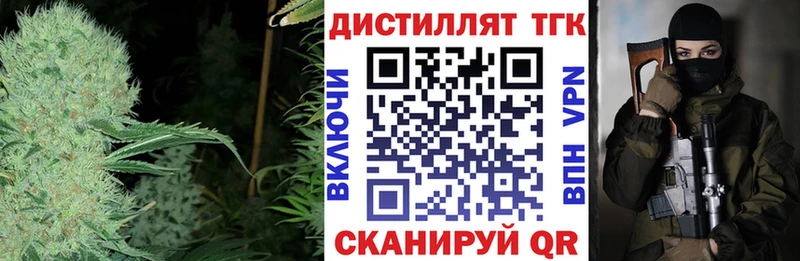 где продают   Сасово  ТГК жижа 